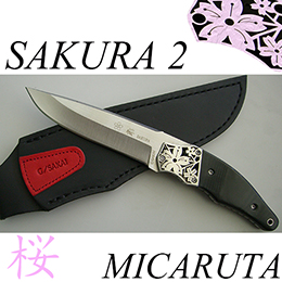 SAKURA-2  MICARTA